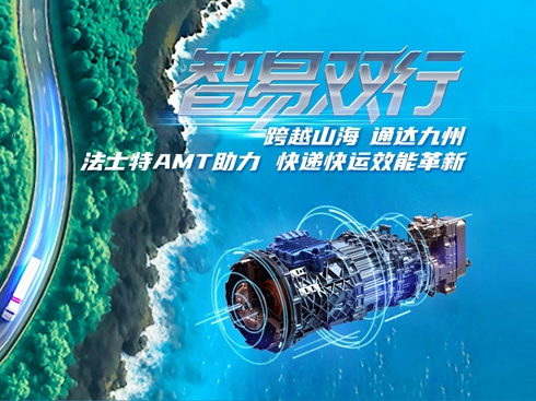 ��ҕ�l����ʿ��AMT���� ���f���\(y��n) Ч�ܸ���