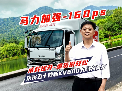 ��ҕ�l���c���ʮ���KV600���R������