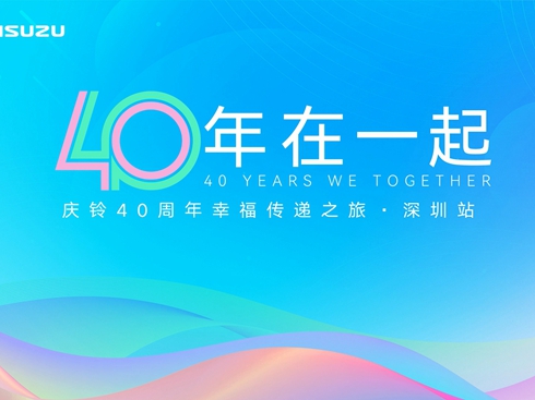 ��ҕ�l��40����һ�� �c�40�����Ҹ����f֮������վ