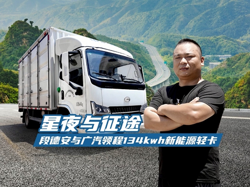 ��ҕ�l����ҹ�c��; �ε°��c�V���I��134kwh����Դ�p��