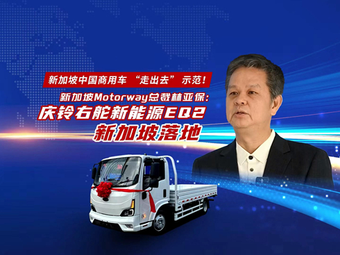 ��ҕ�l��Motorway�����ց������c�����ԴEQ2�¼������