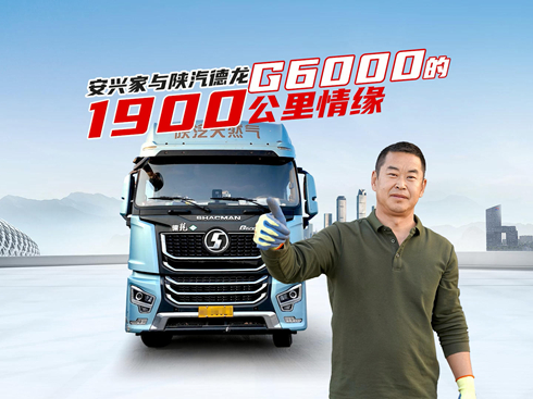��ҕ�l�����d���c�������G6000��1900�����龉