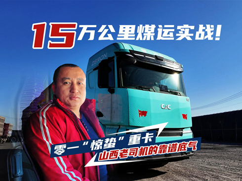 ��ҕ�l��ú�\(y��n)��(sh��)��(zh��n)����һ���@�U���ؿ���ɽ����˾�C(j��)�Ŀ��V�ך�