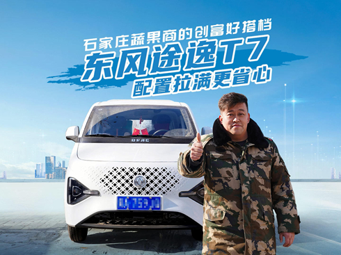 ��ҕ�l��ʯ���f�߹��̵Ą�(chu��ng)���ô�n �|�L(f��ng);��T7�������M��ʡ��