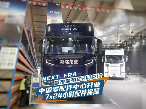 ��ҕ�l�����������7��24h����NEXT ERA�ؿ�