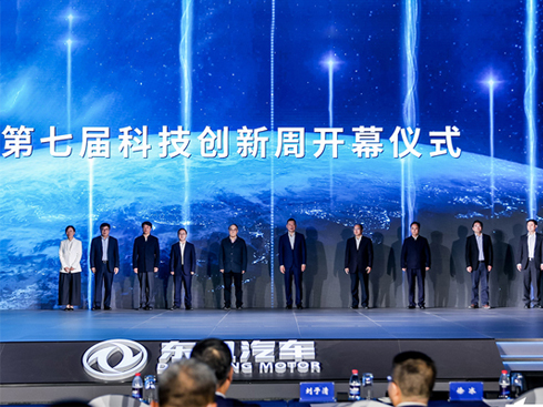 ����Դ�c�����{�Ƽ���(chu��ng)�����|�L(f��ng)��˾չ�F(xi��n)Ӳ��(sh��)��