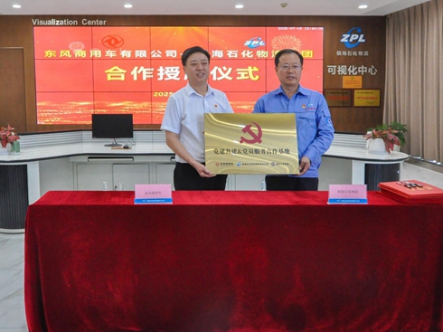 �|�L����܇�c�����(zh��n)��ʯ��ȫ�·�f(xi��)ͬ���������������B(t��i)