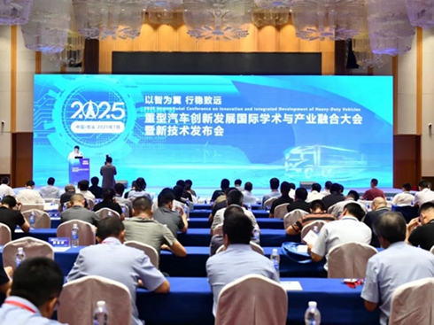 2025������܇��(chu��ng)�°l(f��)չ���H�W�g�c�a�I(y��)�ںϴ�����_