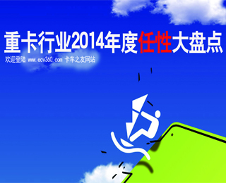 ��܇2014��P�c���Ї��ؿ������Ӱ��֮����Ƭ�����ϣ�