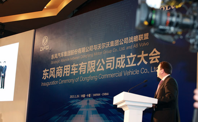 �|�L����܇���޹�˾��ʽ���Ƴ���  