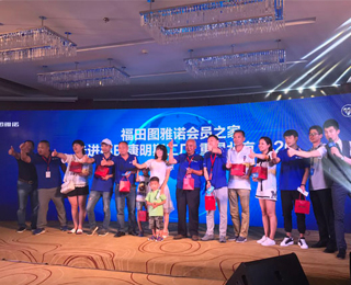 �o(h��)��һ��һ· �D���Zչ�Ї�(gu��)����Ʒ�|(zh��)�L(f��ng)��